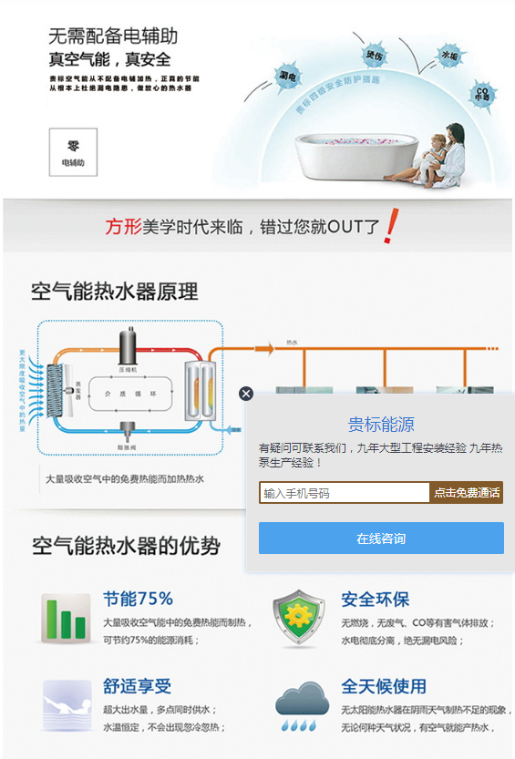 暴能玫瑰金