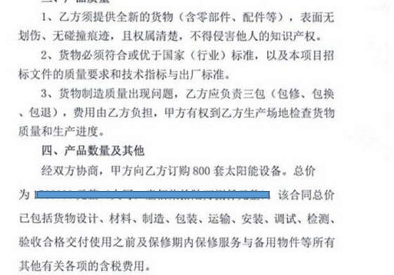 尊龙凯时人生就是博z6com(中国游)官网